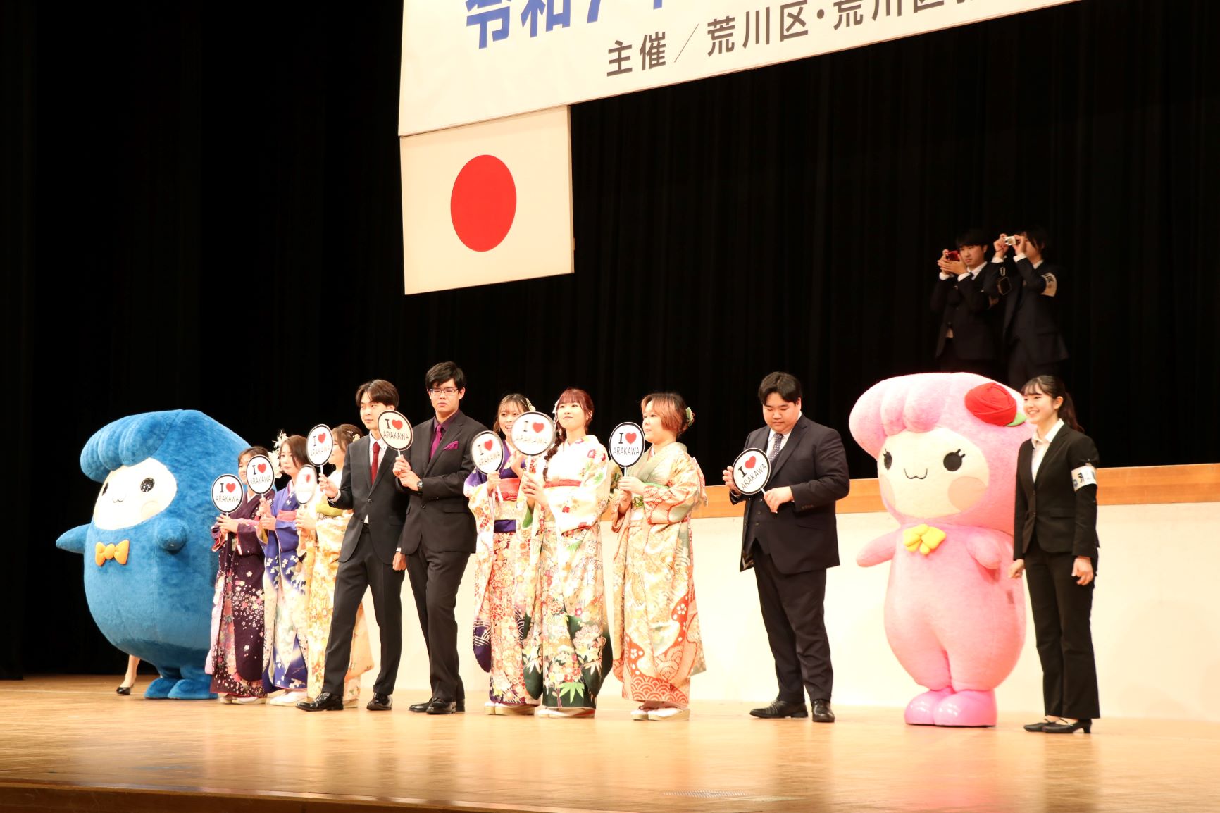 荒川区のシンボルキャラクターあら坊、あらみぃと記念撮影