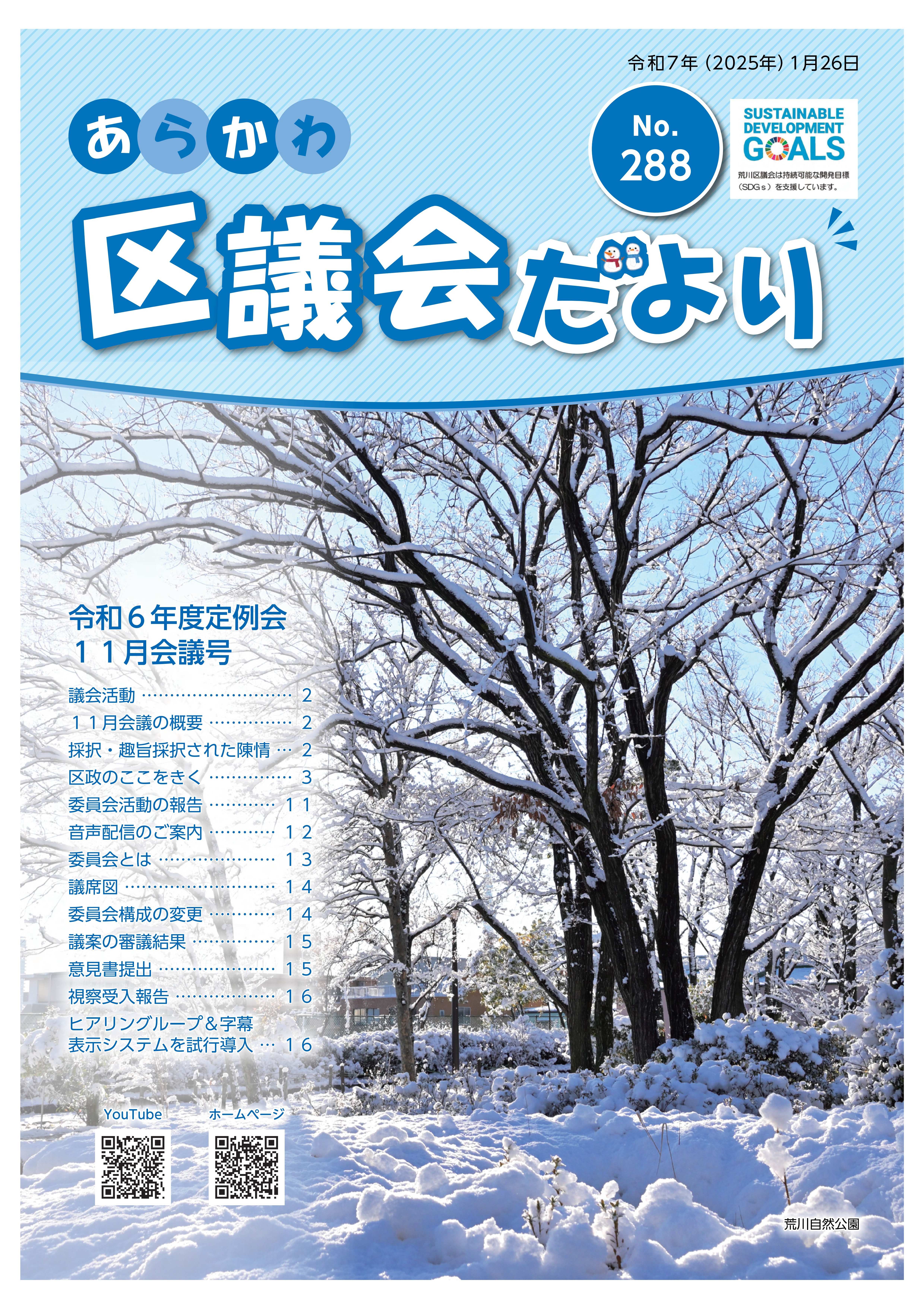 表紙