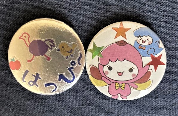 スカイあらかわ2