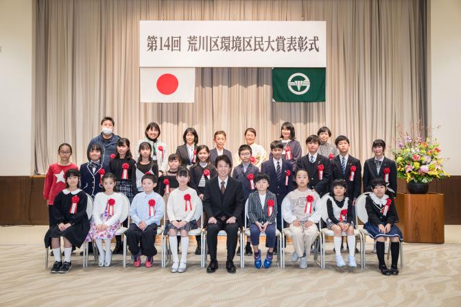 受賞者集合写真