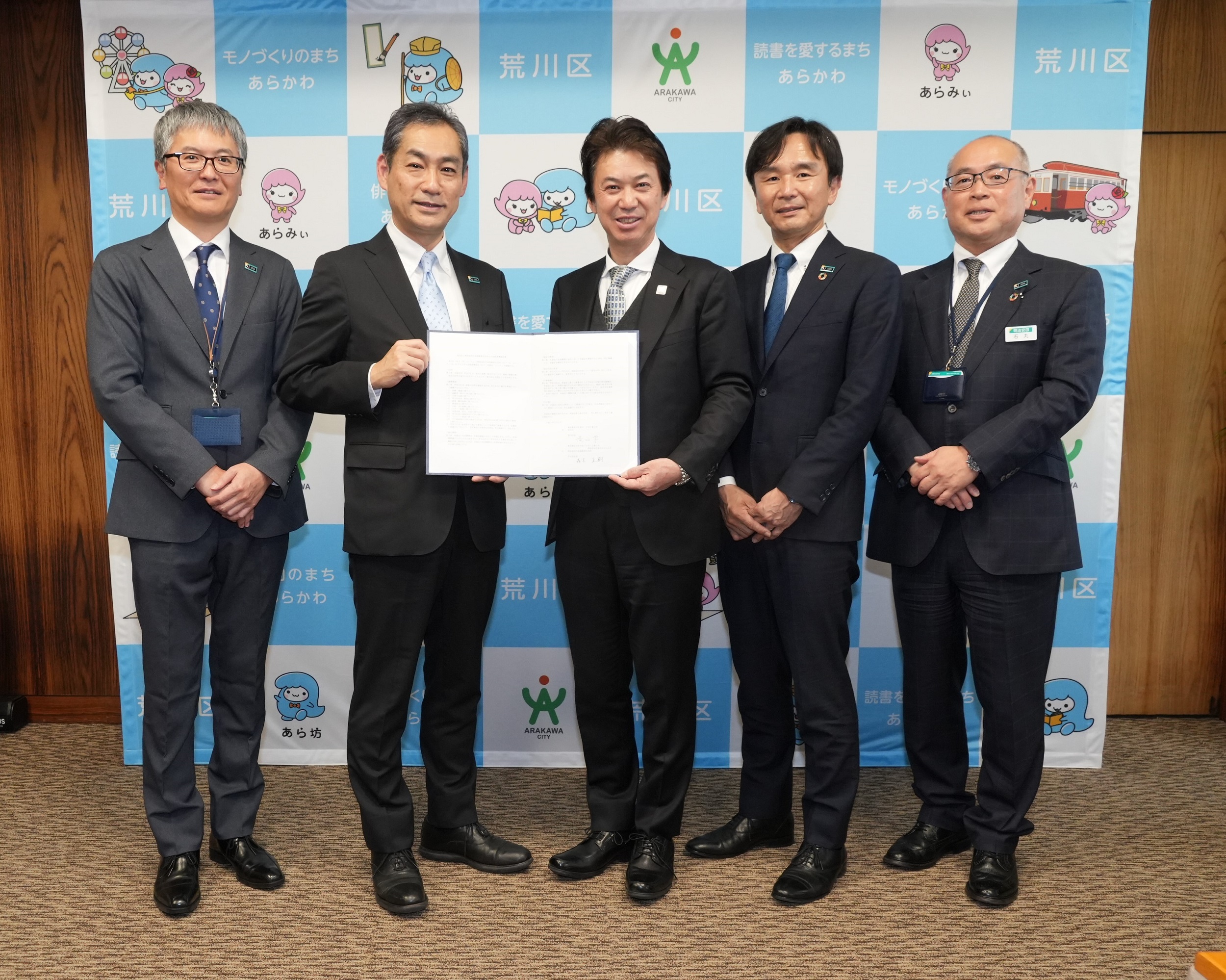 包括連携協定締結式の様子