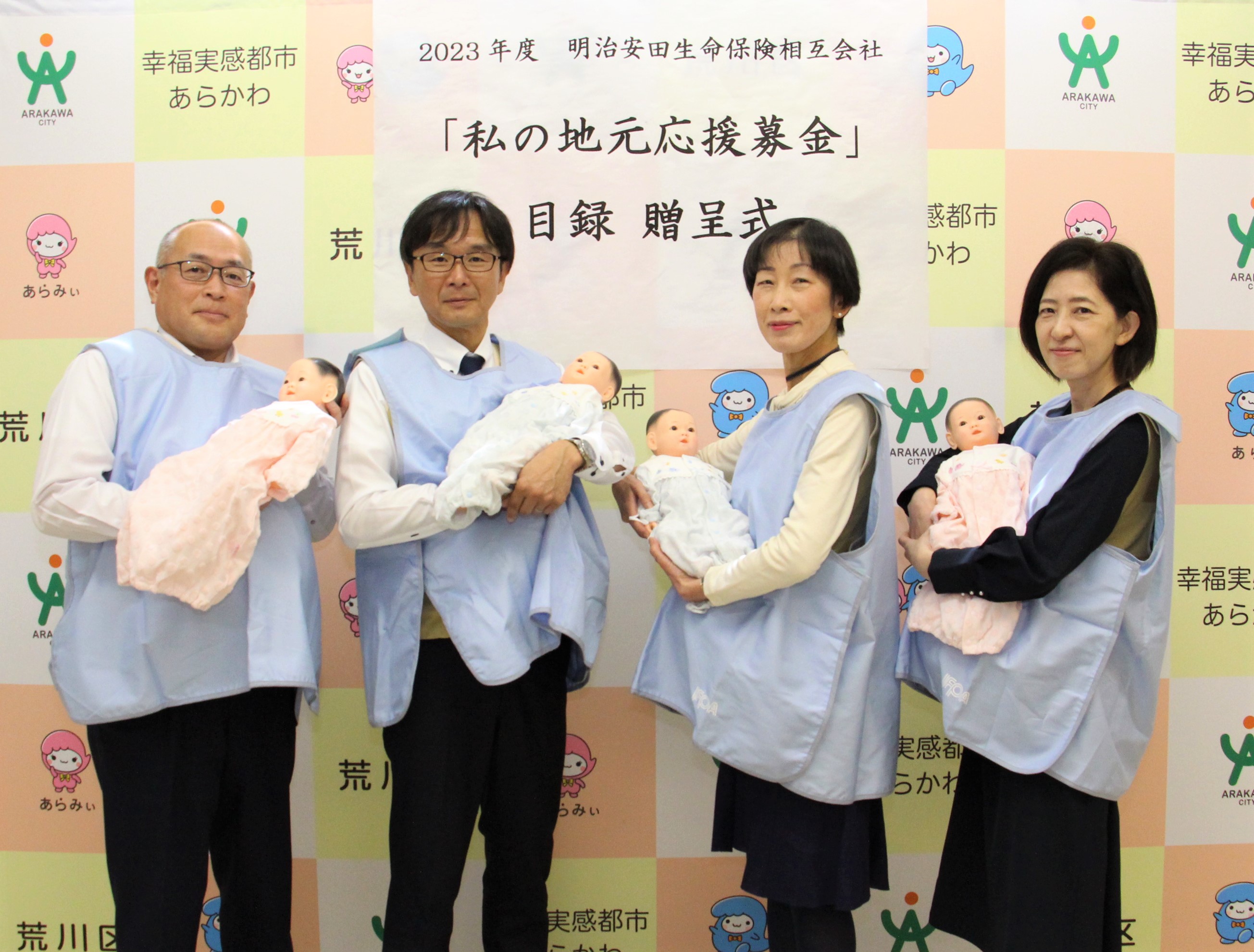 令和5年度寄付贈呈式の様子
