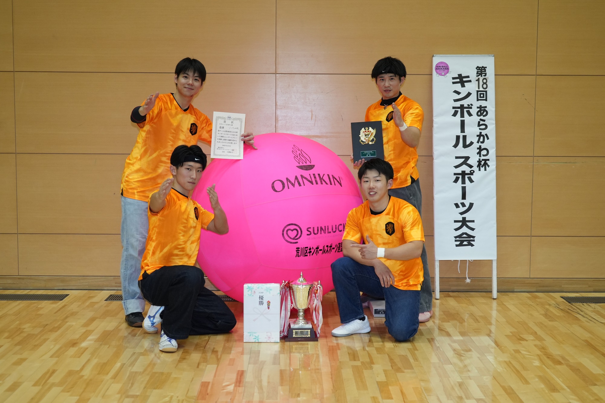 片手ヒットJUMPの優勝メンバーの皆さん