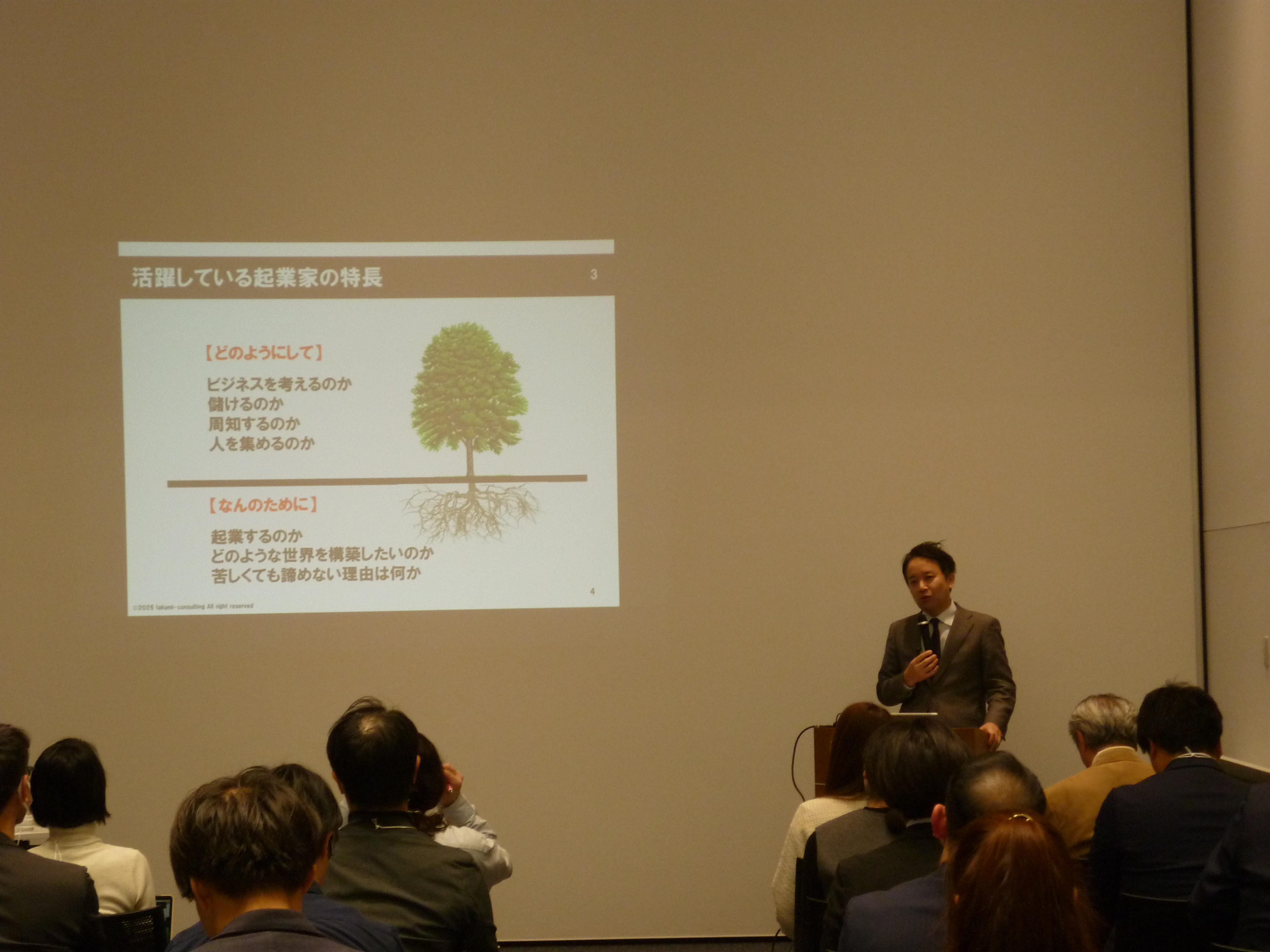 志倉氏講演