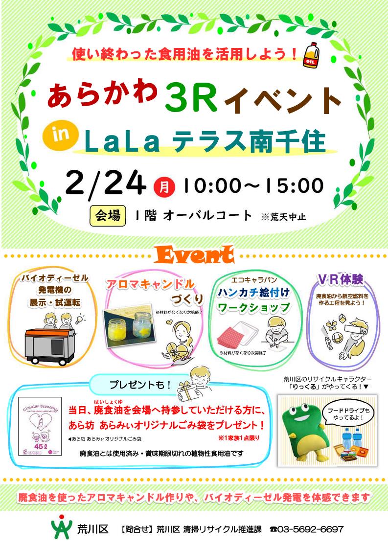 ポスター