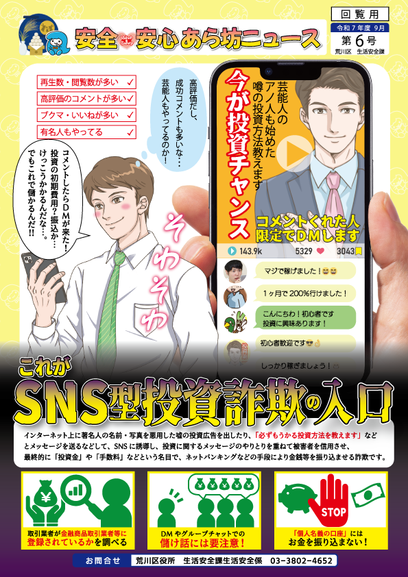 R7.9月6号表面