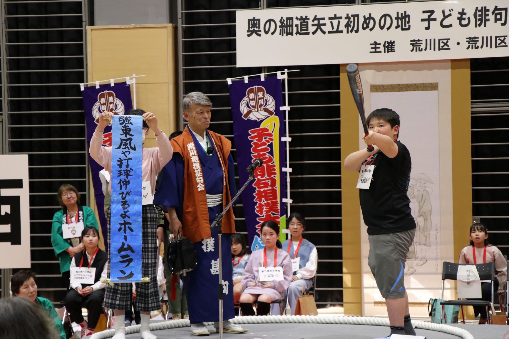 決勝戦の様子（東の句）