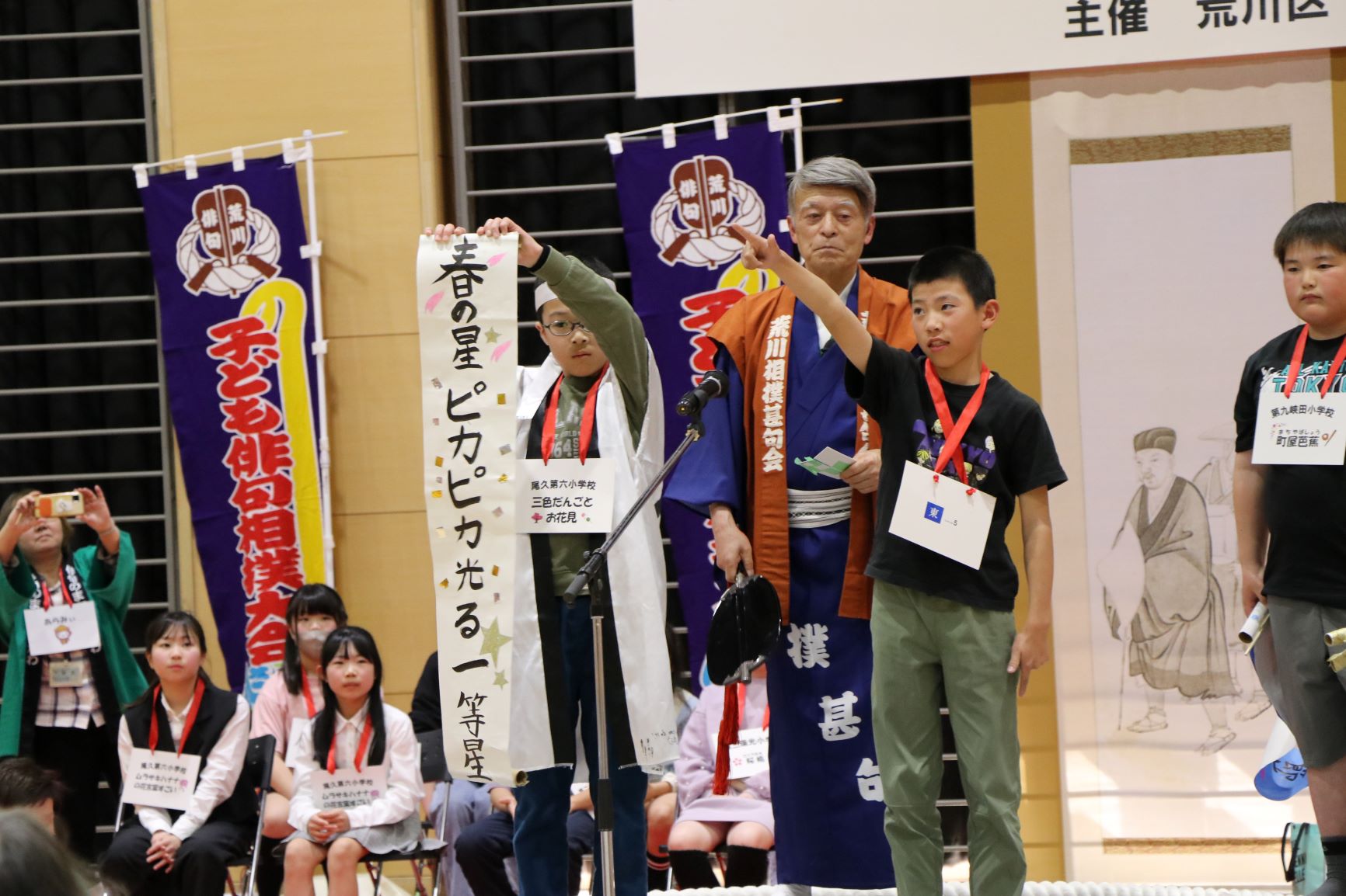 決勝戦の様子（西の句）