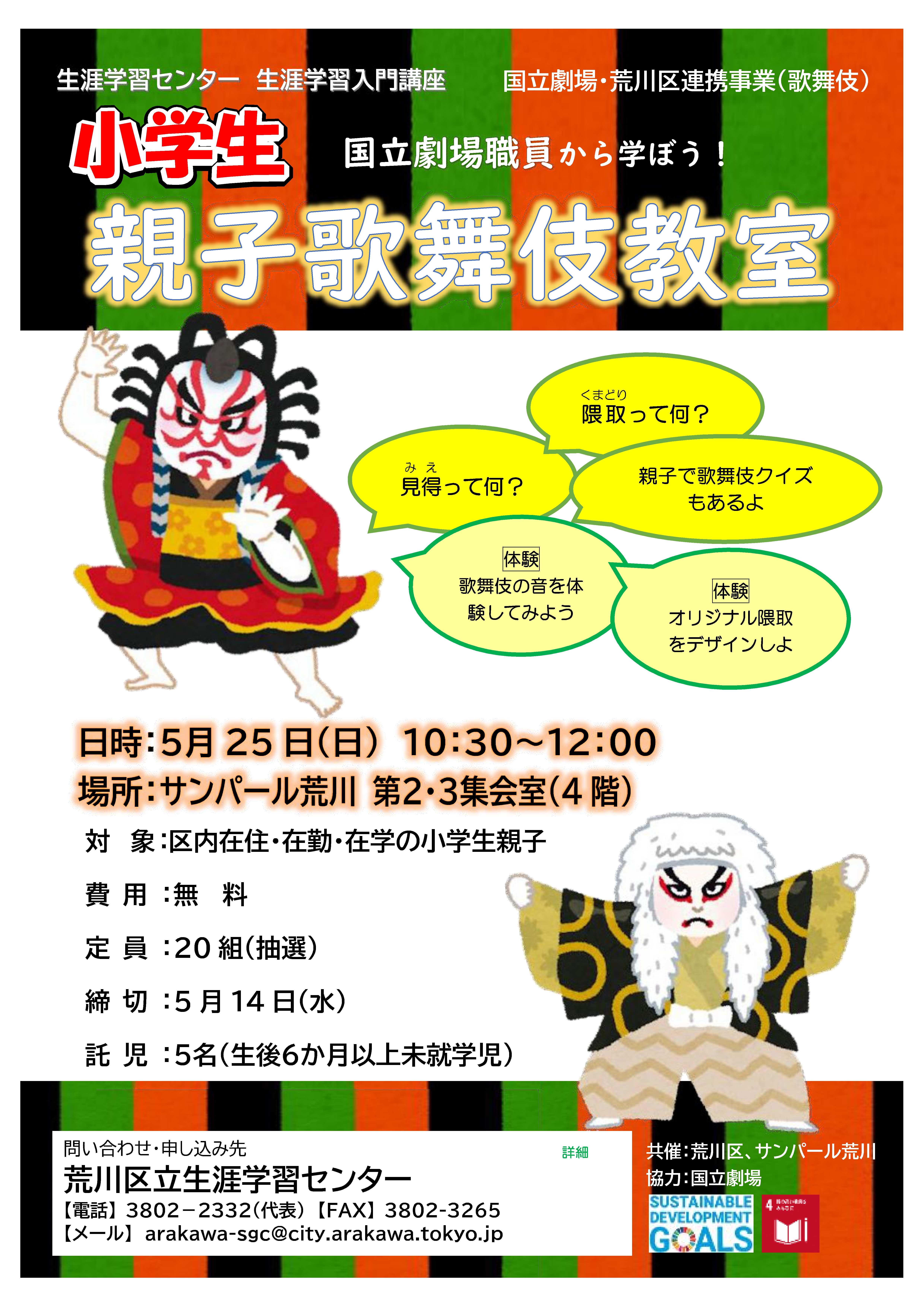ポスター