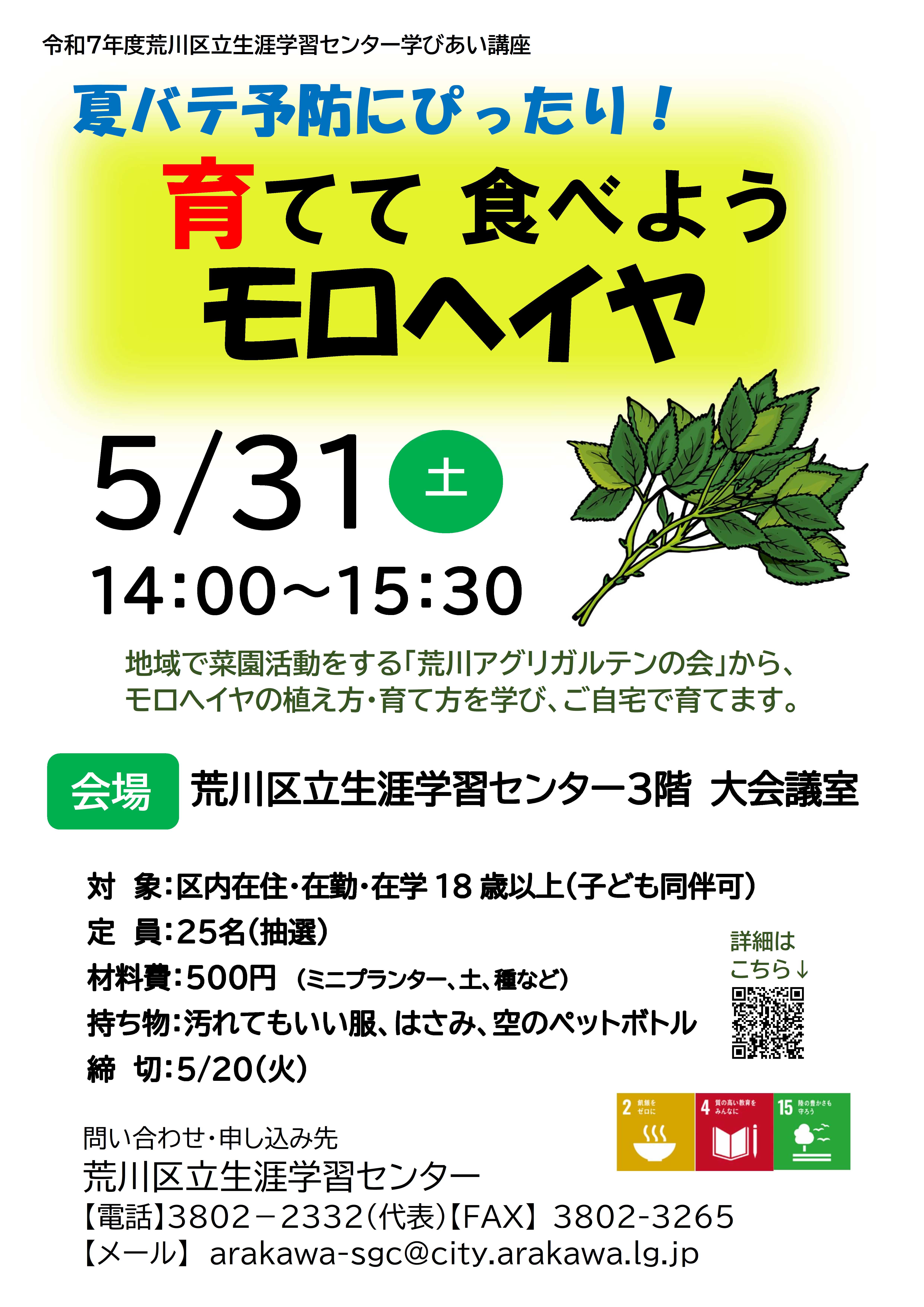ポスター