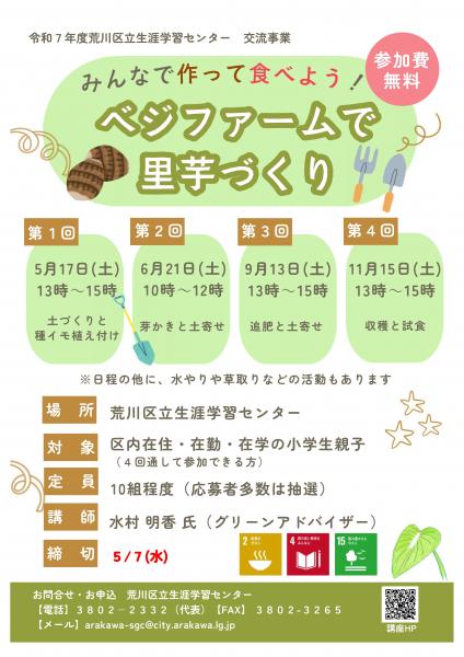 ポスター