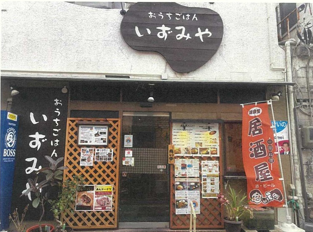 ninnzinn.jpg