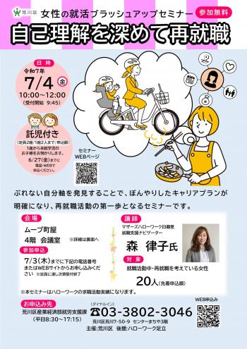 ポスター