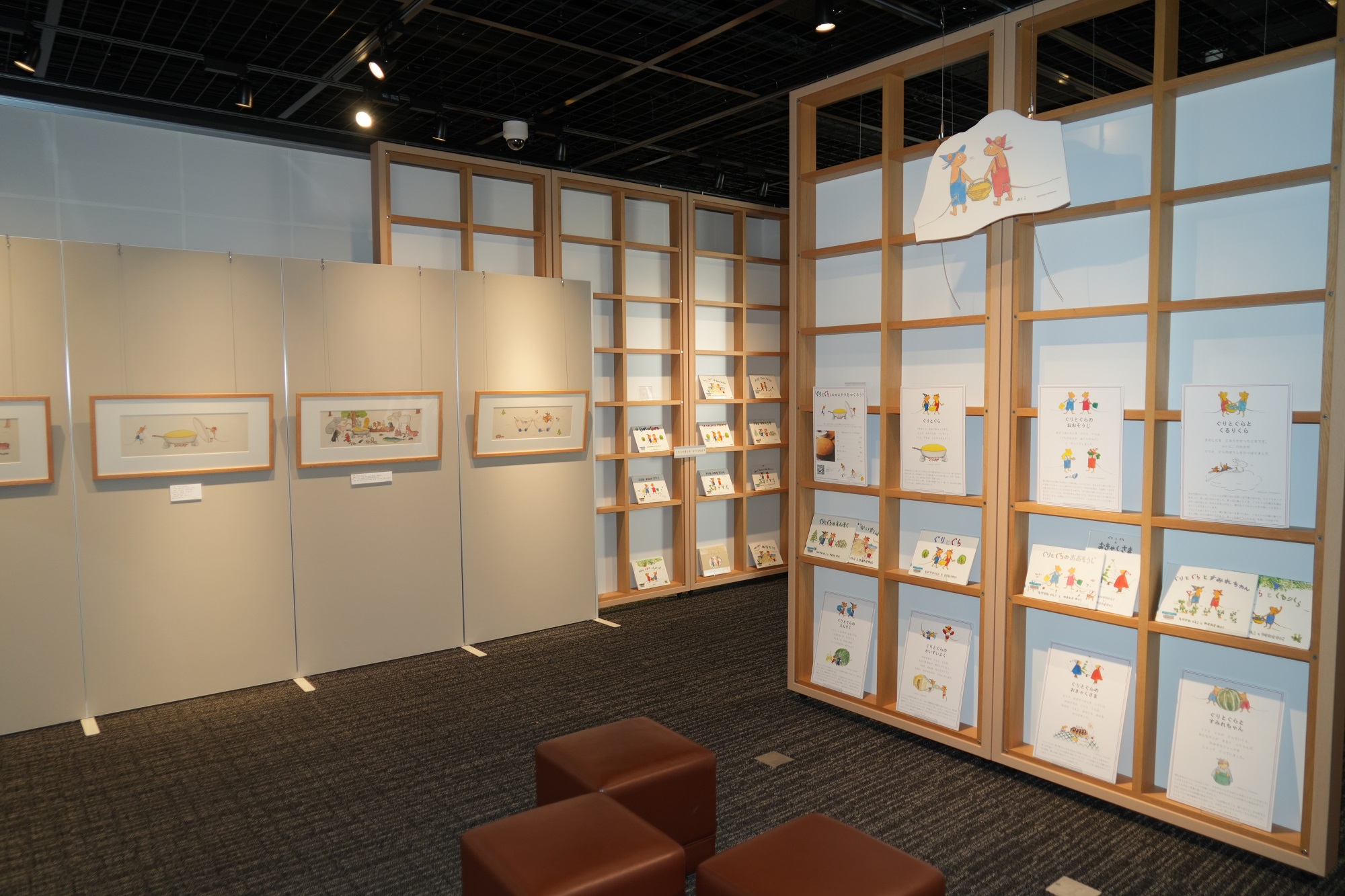 展示の様子