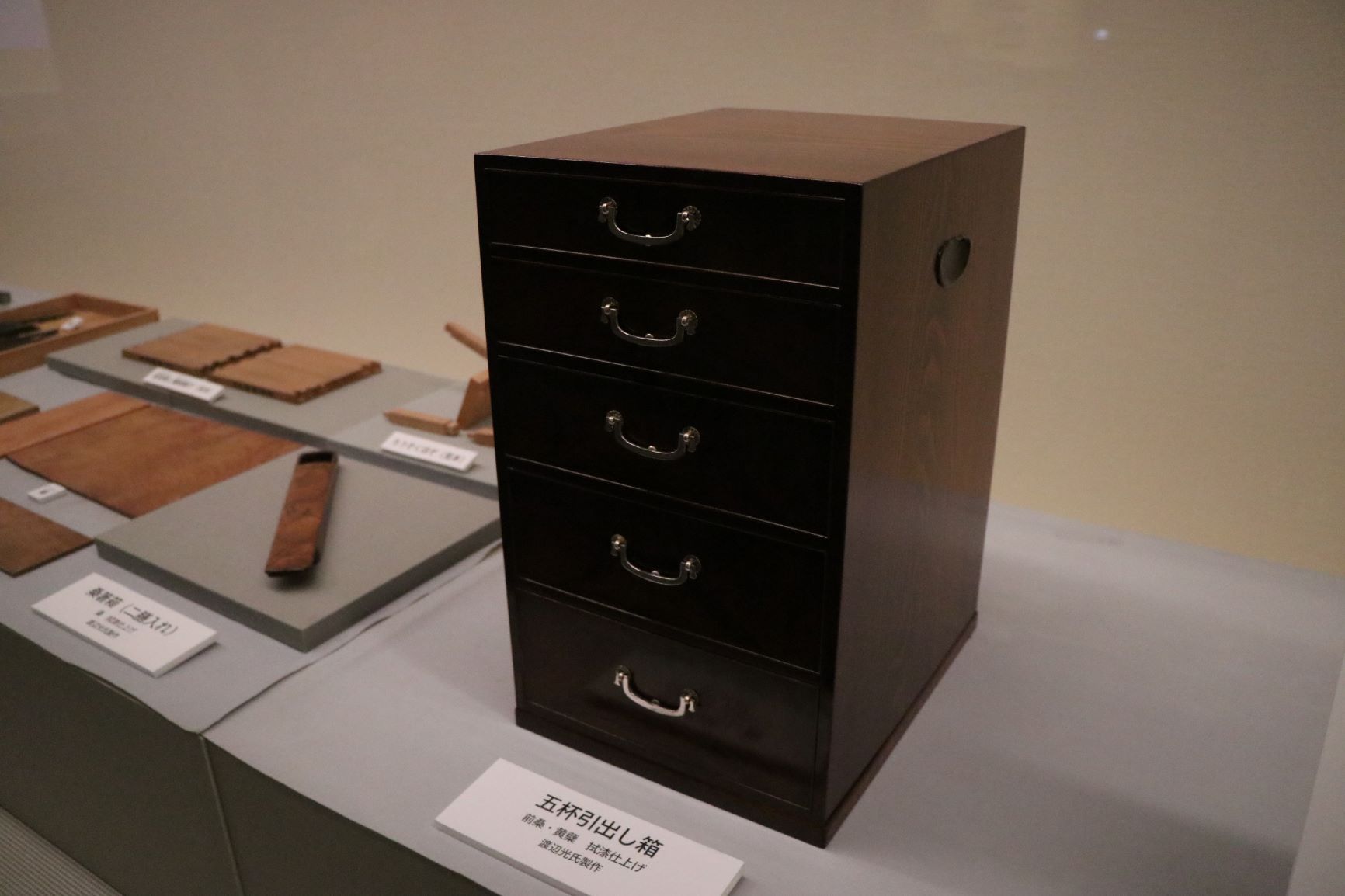 五杯引出し箱（渡辺光氏製作）