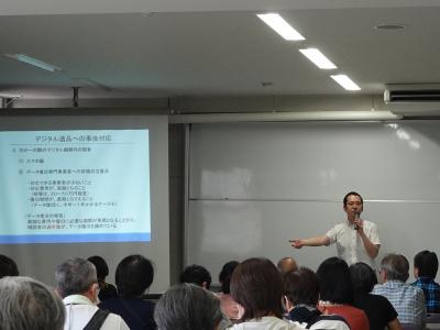 講師の伊勢田篤史氏