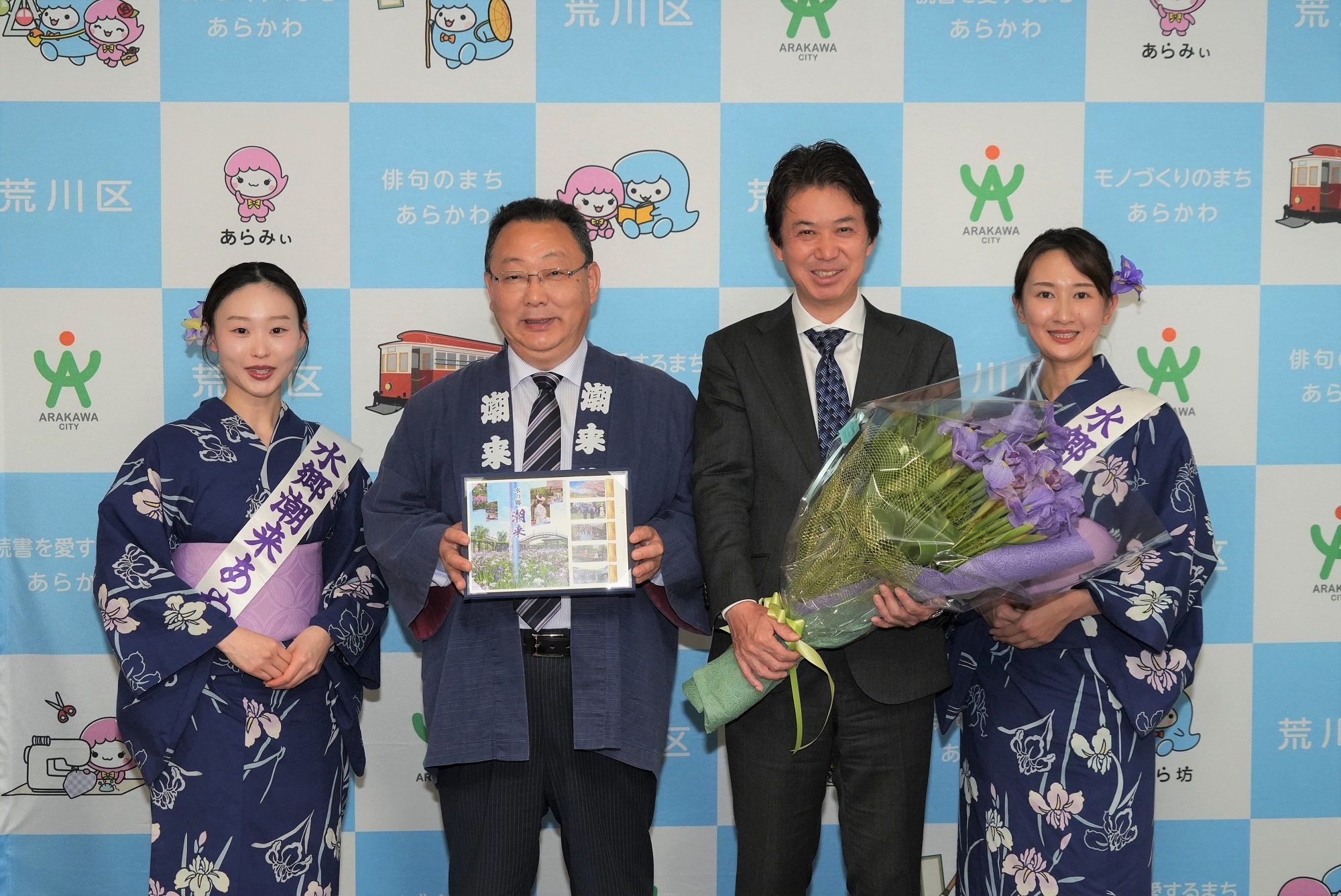 あやめ娘と原市長と滝口区長