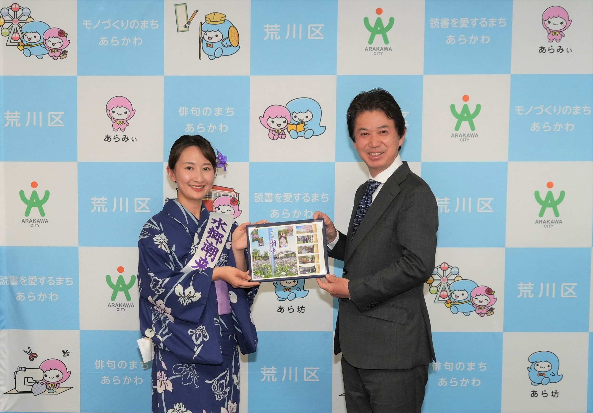 記念品を受け取る滝口区長