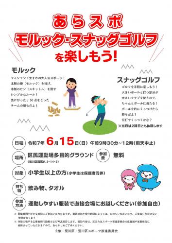 チラシ