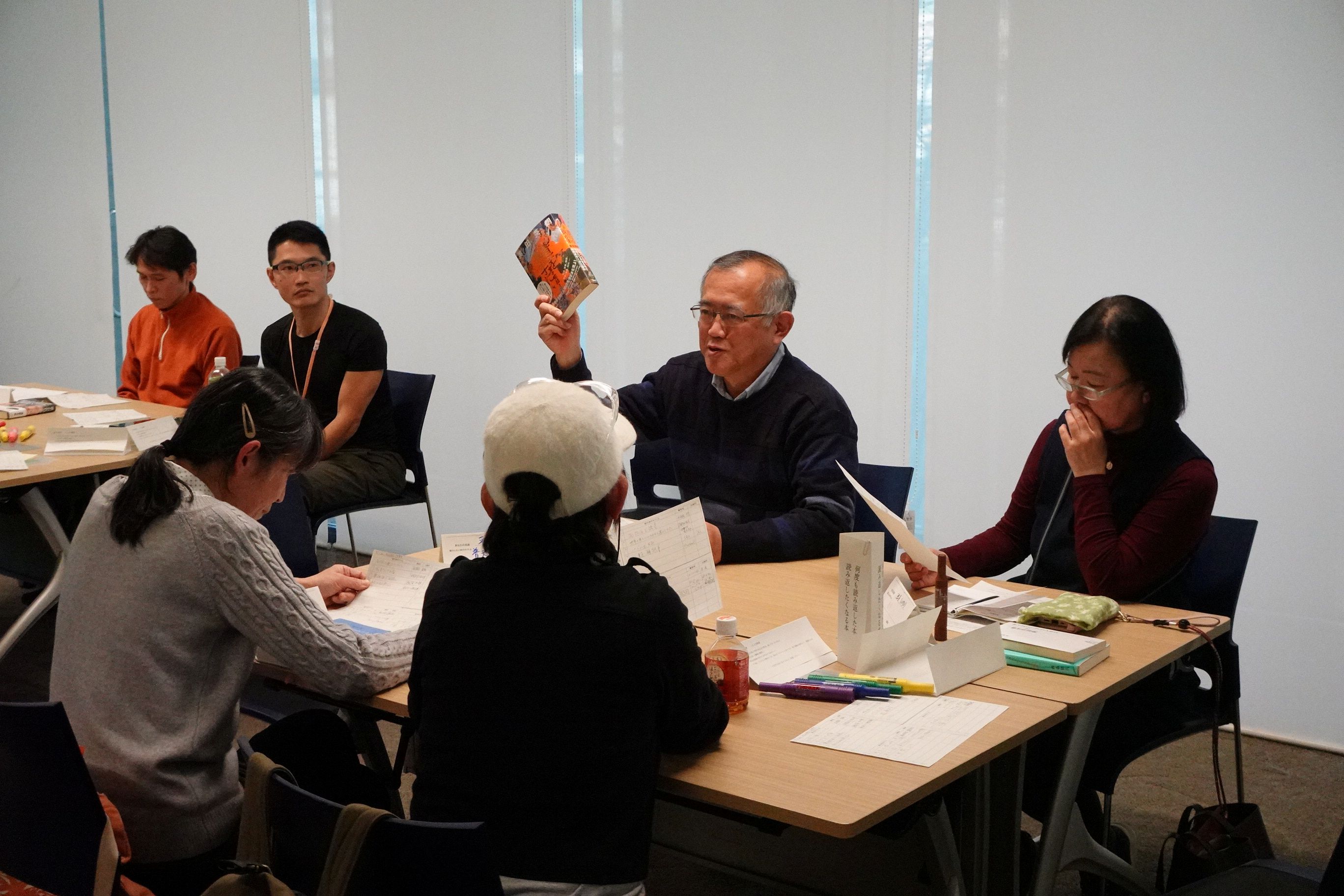 第3回読書会の様子2