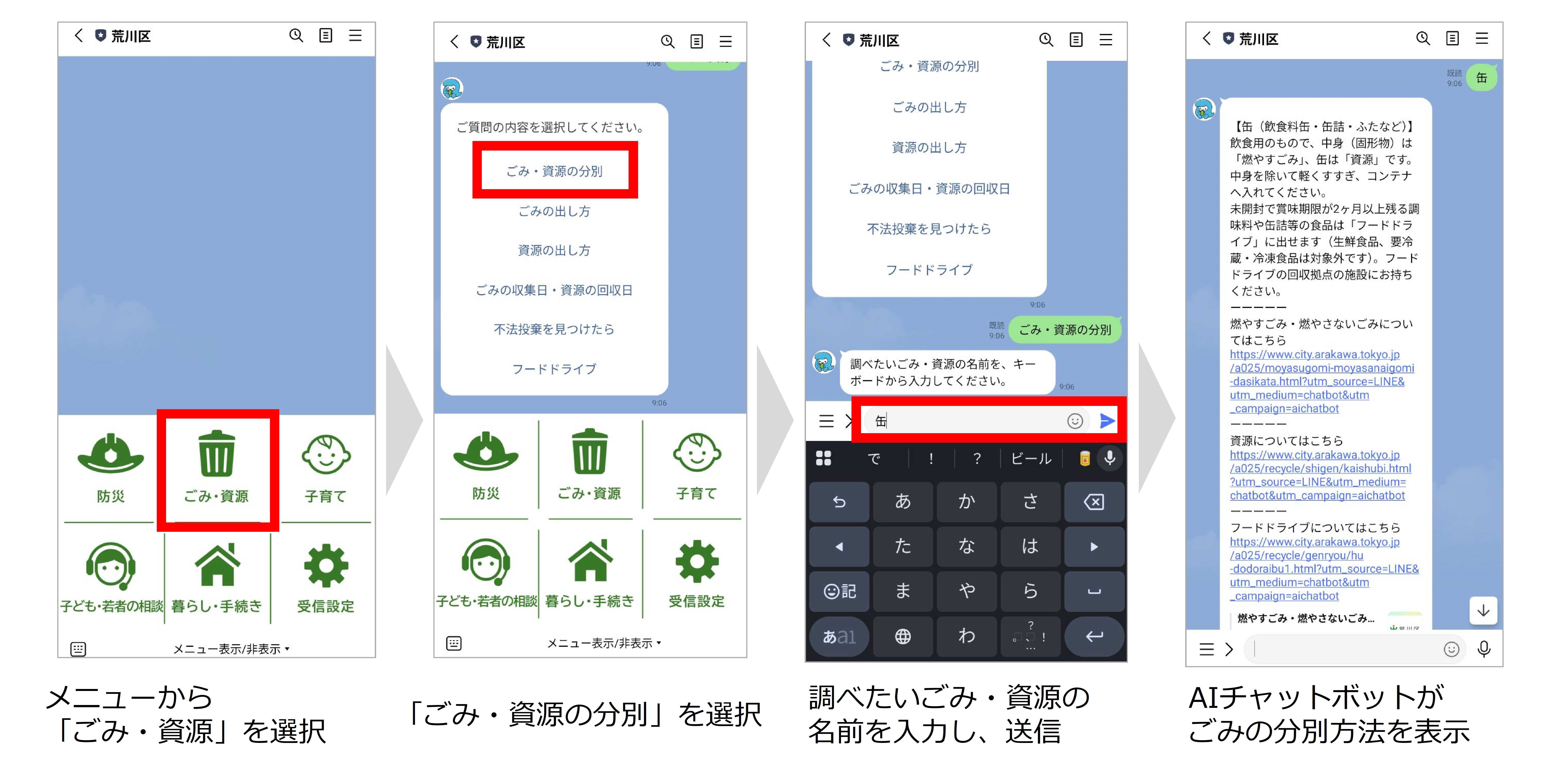 linedemo