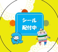 缶バッジ配布者の写真