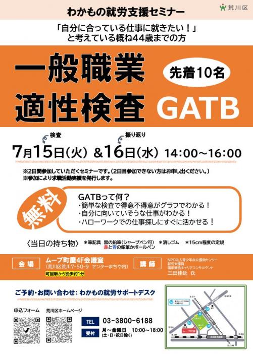 ちらし
