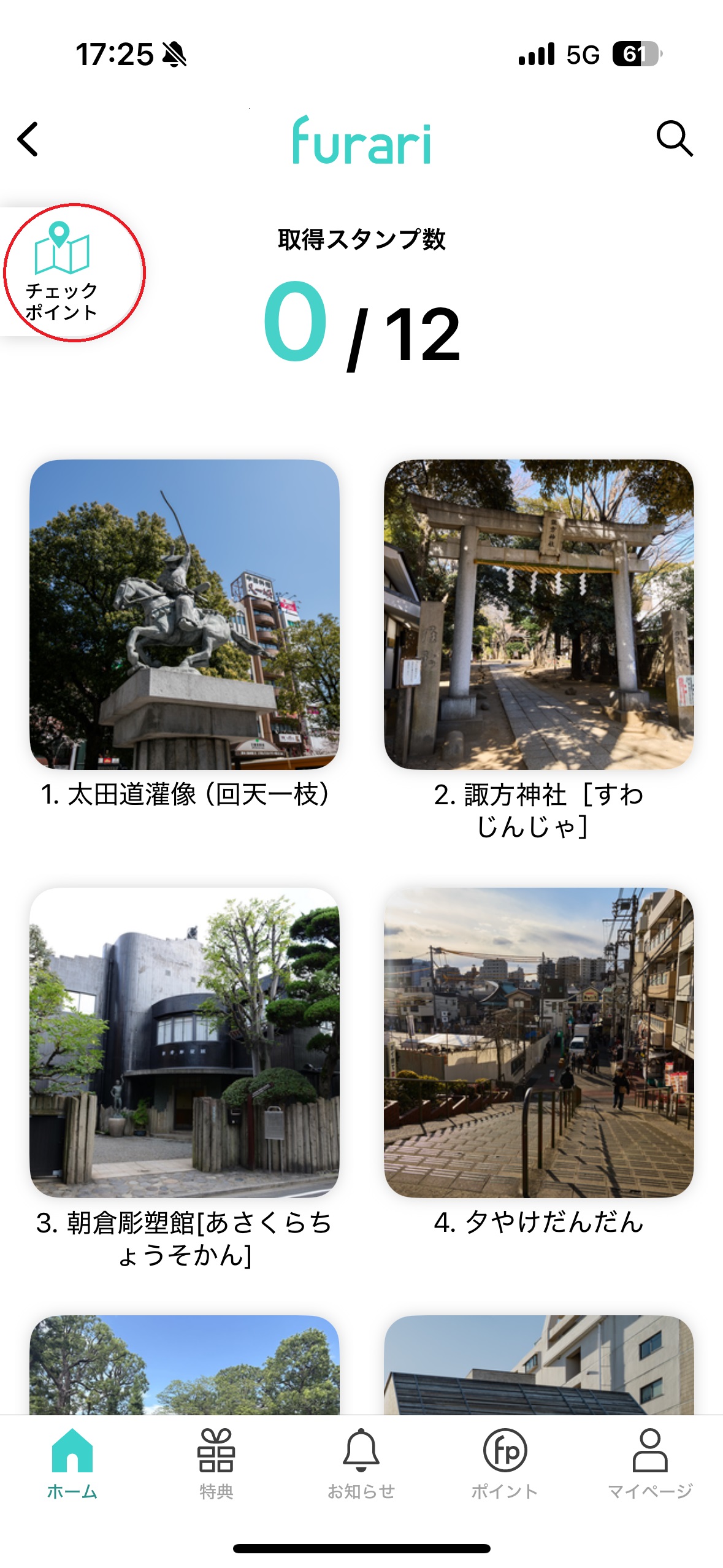 2_ラリースタンプカード