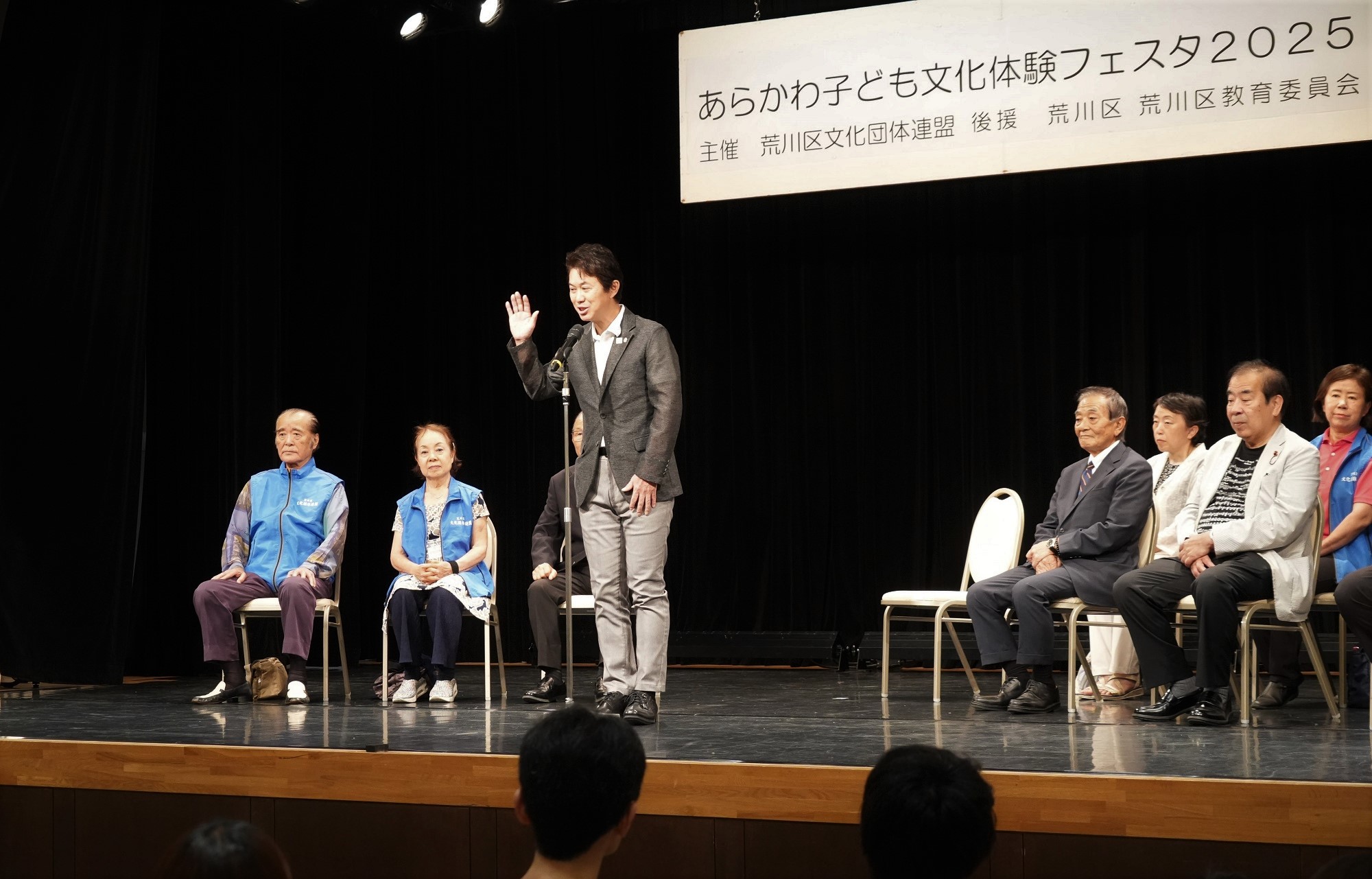 式典