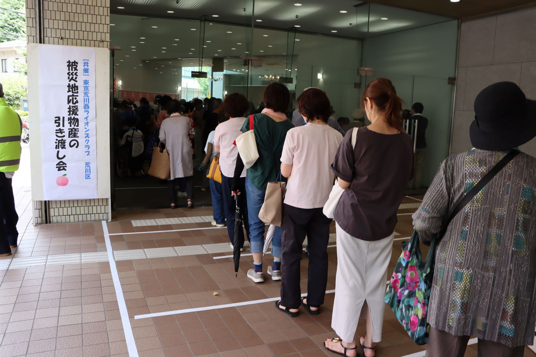 会場入口の様子