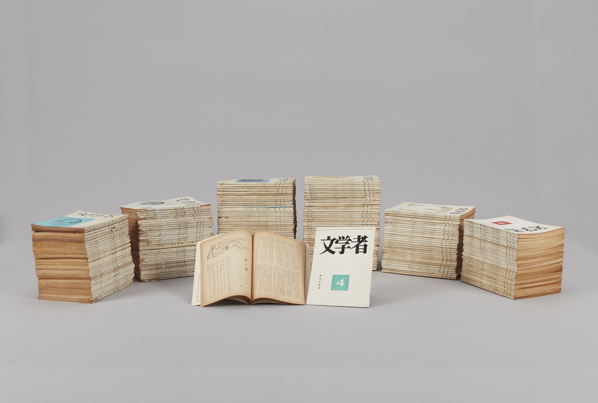 A_同人雑誌「文学者」