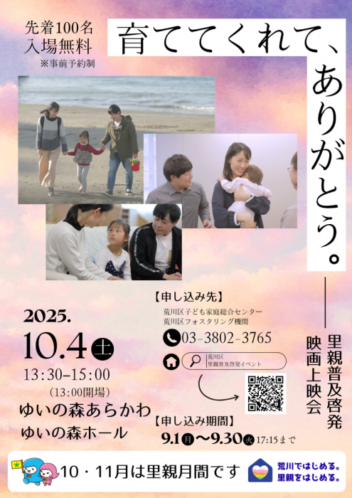 eiga