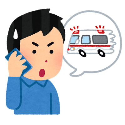 救急車を呼ぶ人のイラスト