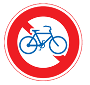 自転車通行止め