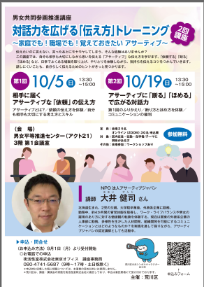 チラシ
