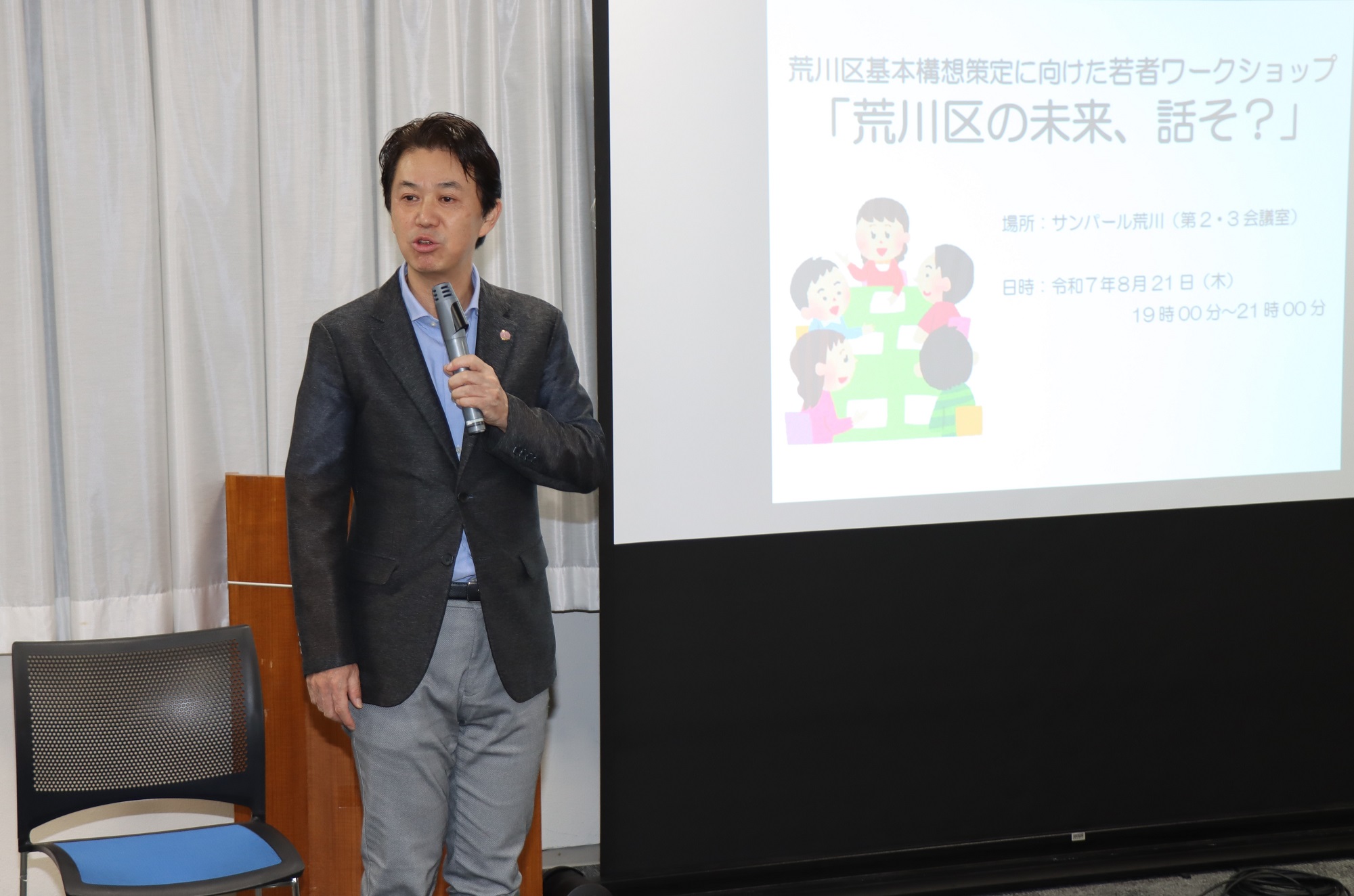 挨拶する滝口区長