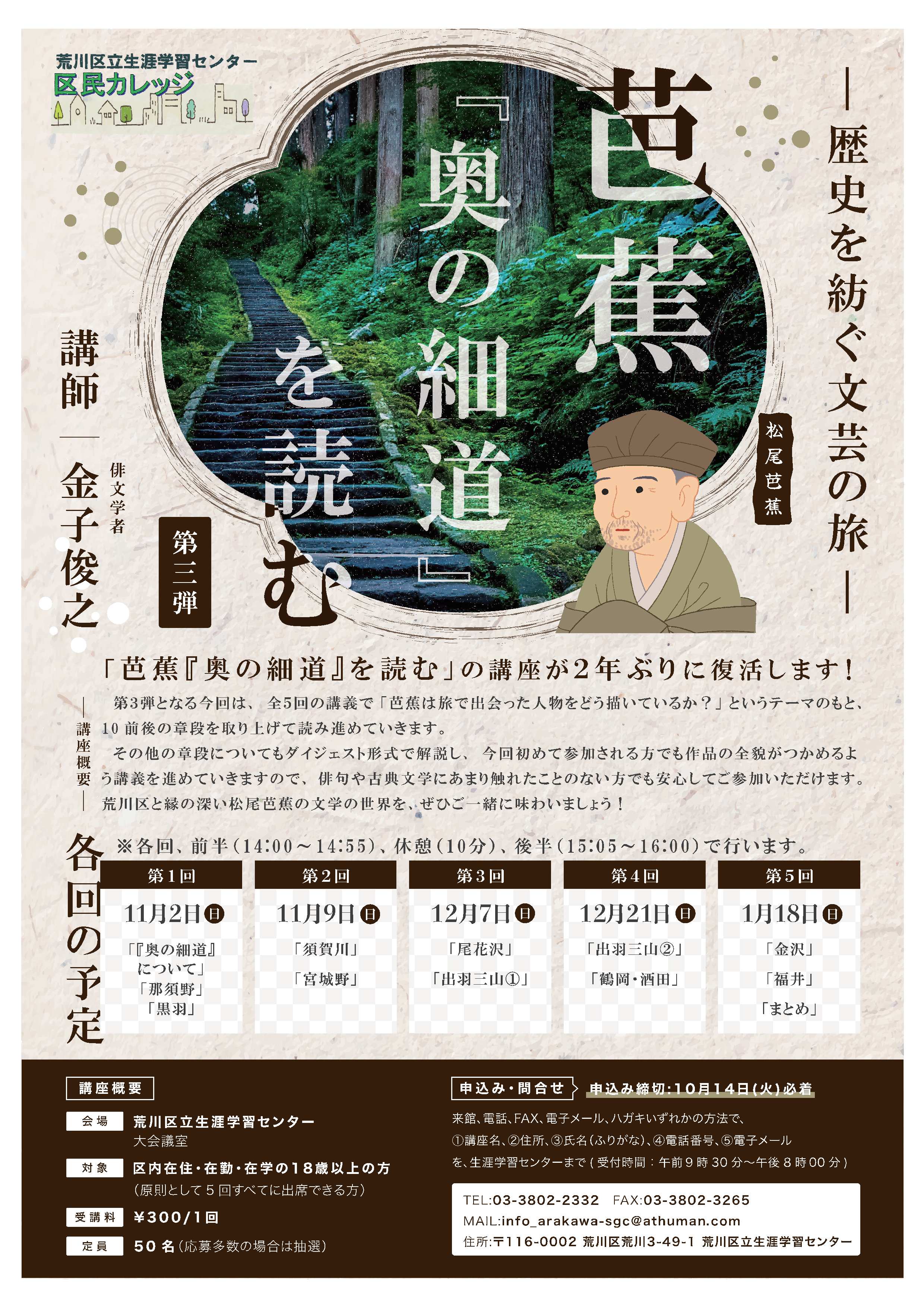 ポスター