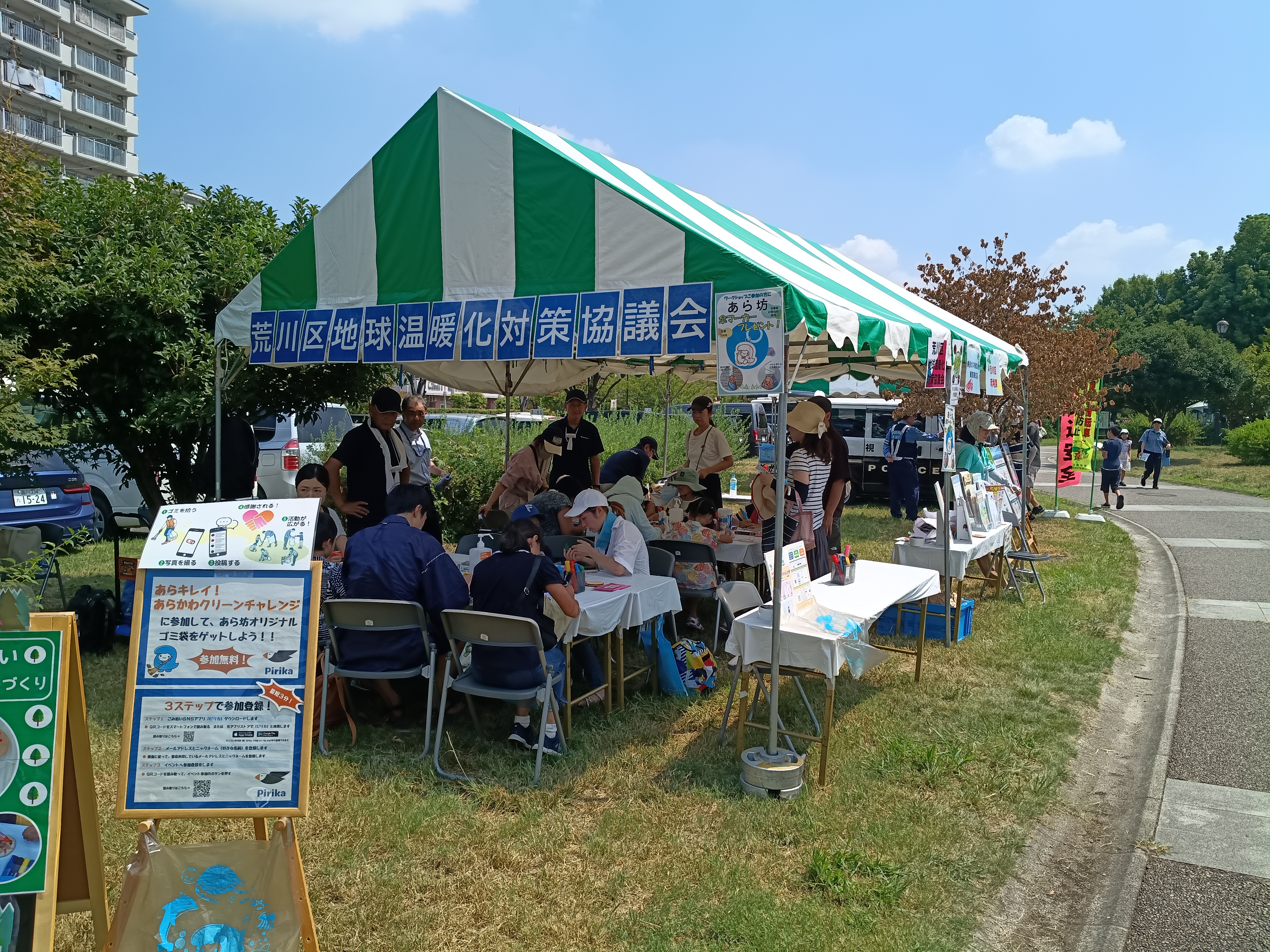 令和7年度汐入まつり出展の様子1