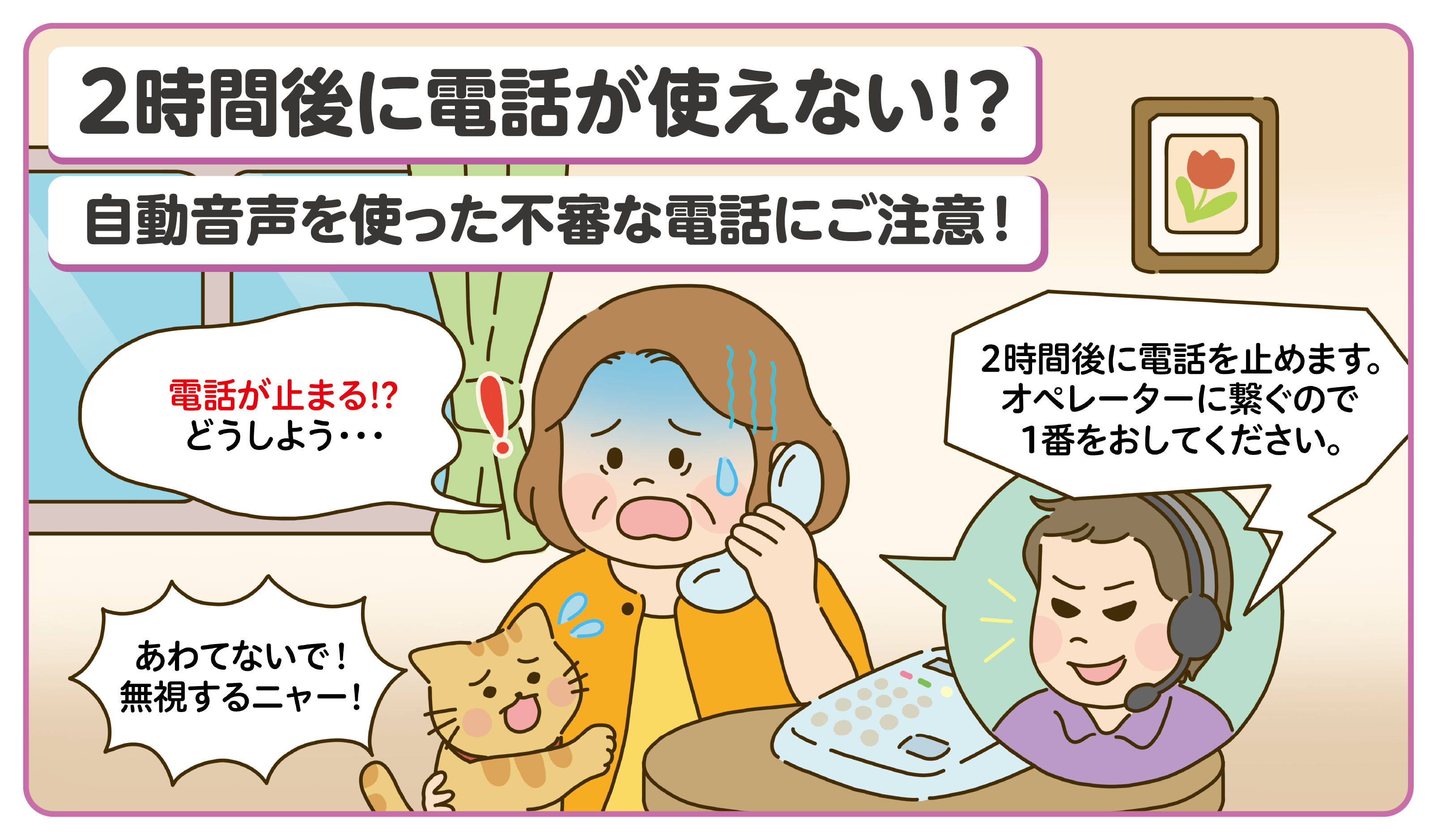 0709