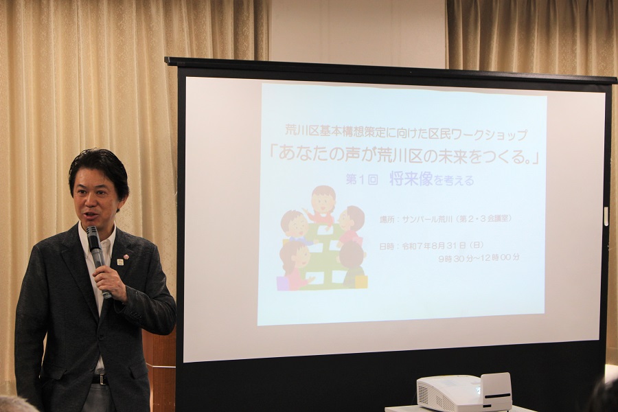 ワークショップであいさつをする区長