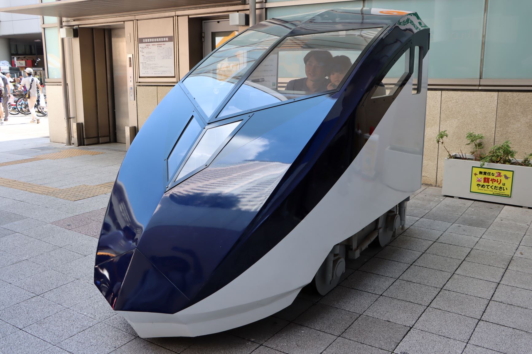 京成スカイライナーカットモデルに乗車して楽しむ様子