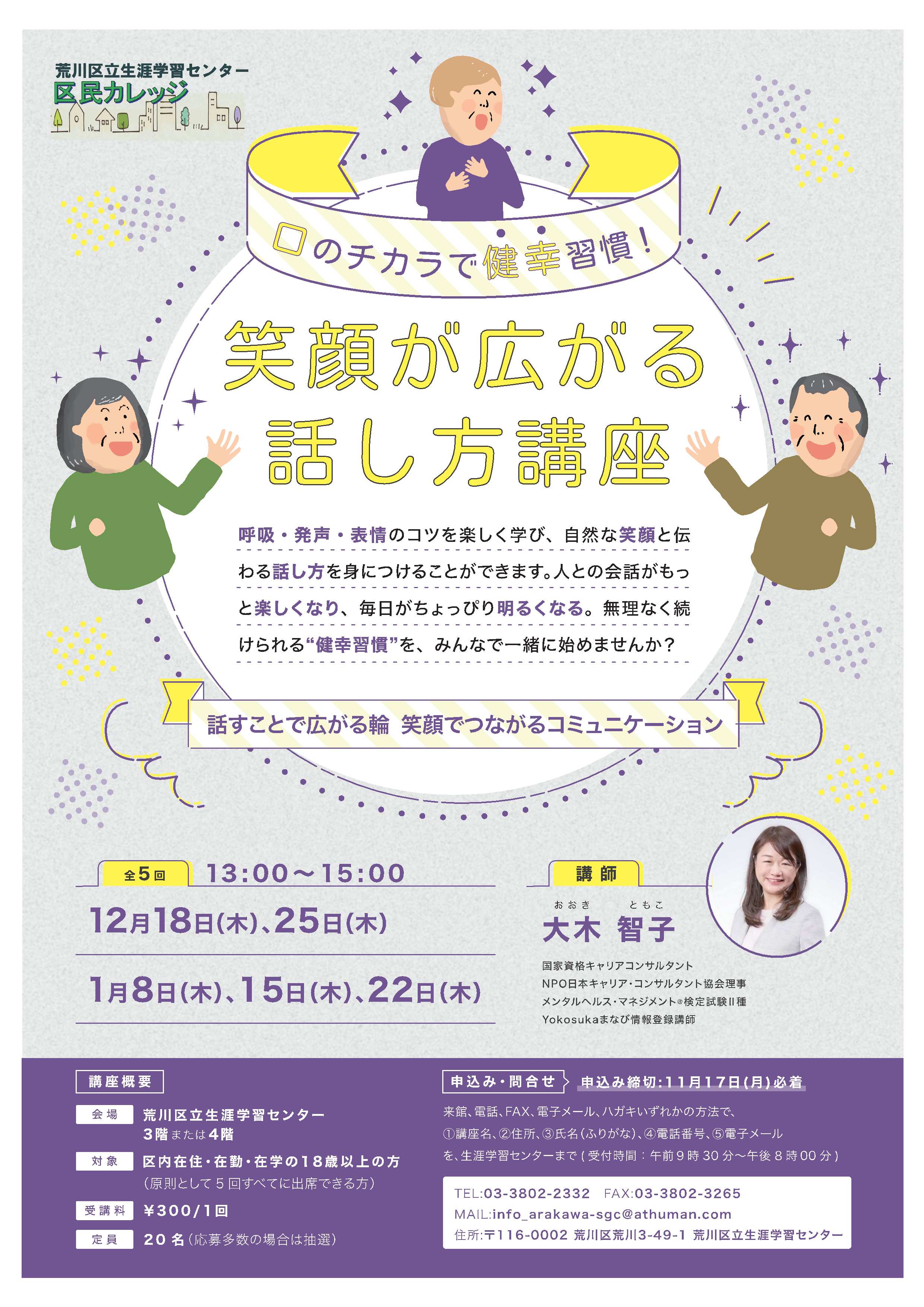ちらし
