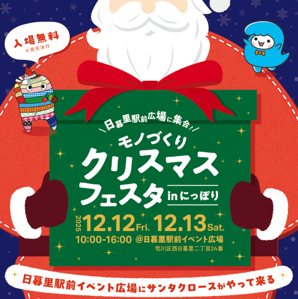 イベントイメージ