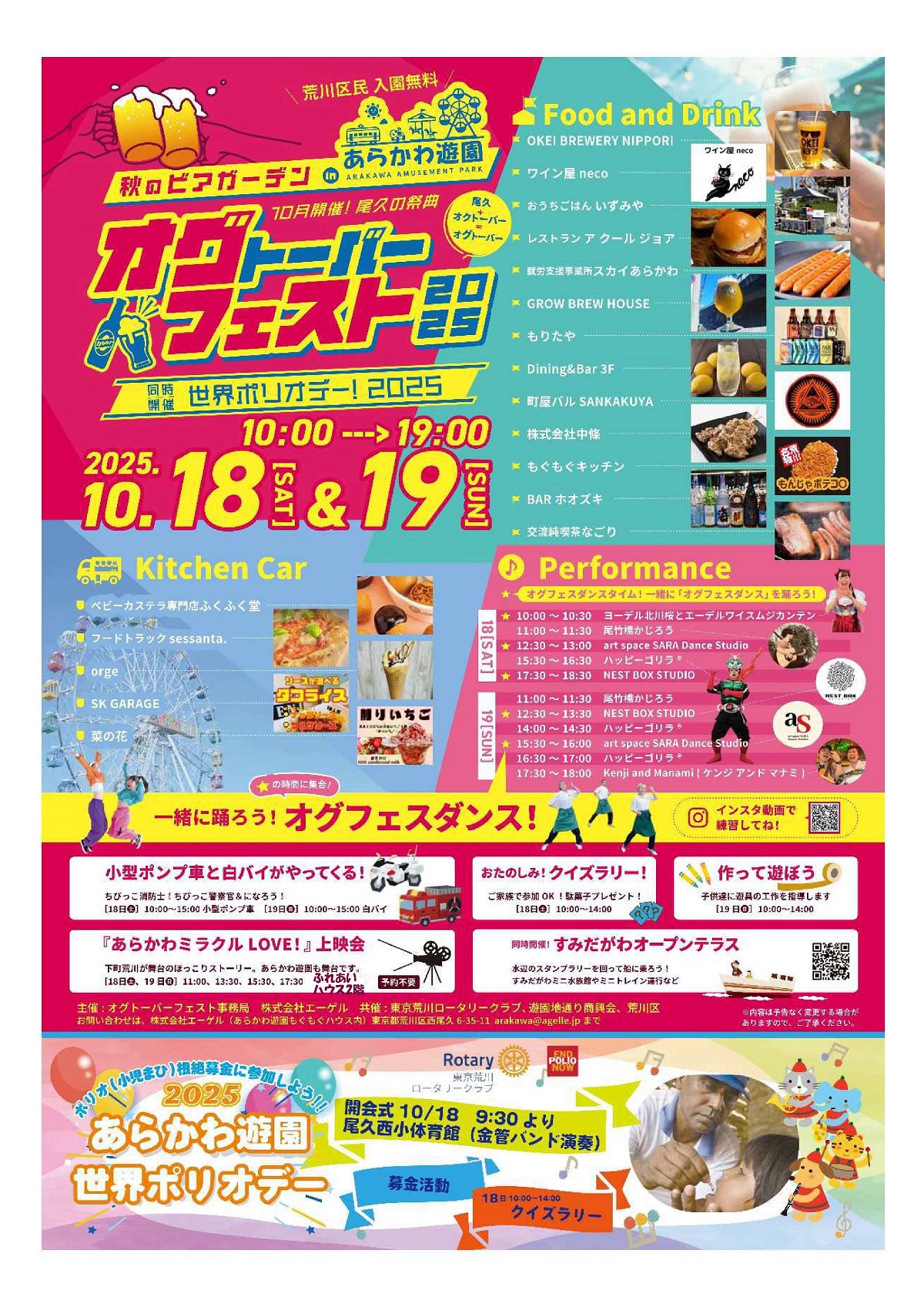 ちらし