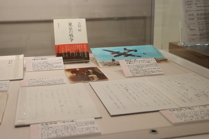 C吉村昭自筆原稿展示
