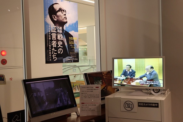 D吉村昭氏・澤野孝二氏対談映像上映の様子