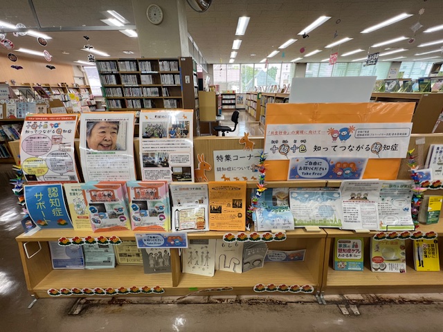 町屋図書館