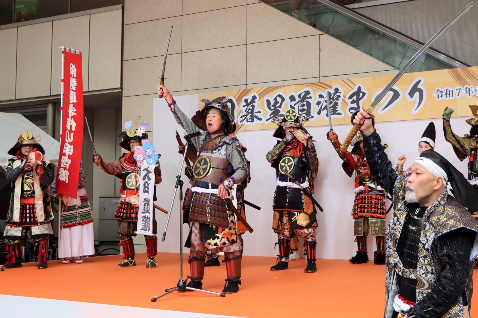 伊勢原手作り甲冑隊寸劇