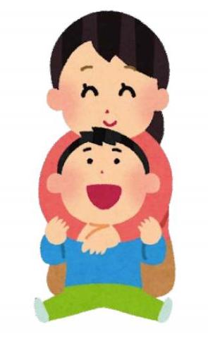 家庭教育学級乳幼児④イラスト