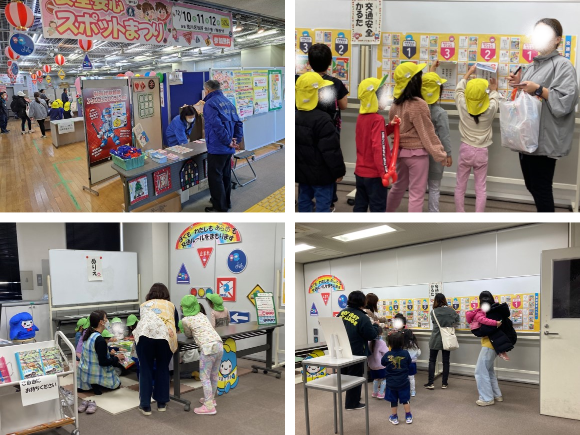 2024年12月安全安心スポットまつりの様子